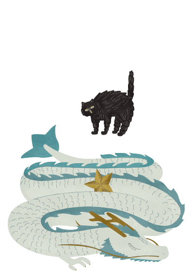 黒猫と龍
